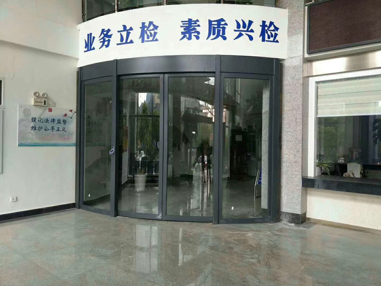 弧形自动门